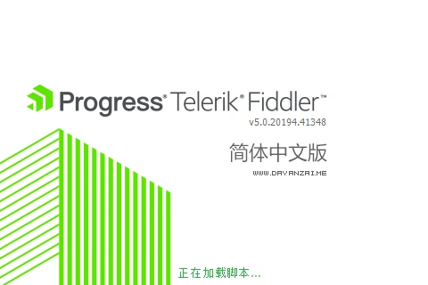 Fiddler Web Debugger v5.0.20202 中文版-天机阁